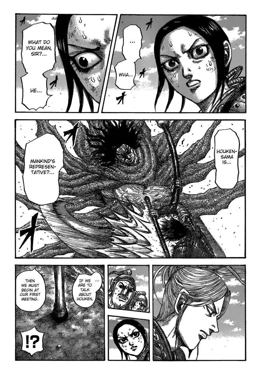 kingdom (E) Chapter 623 page 3