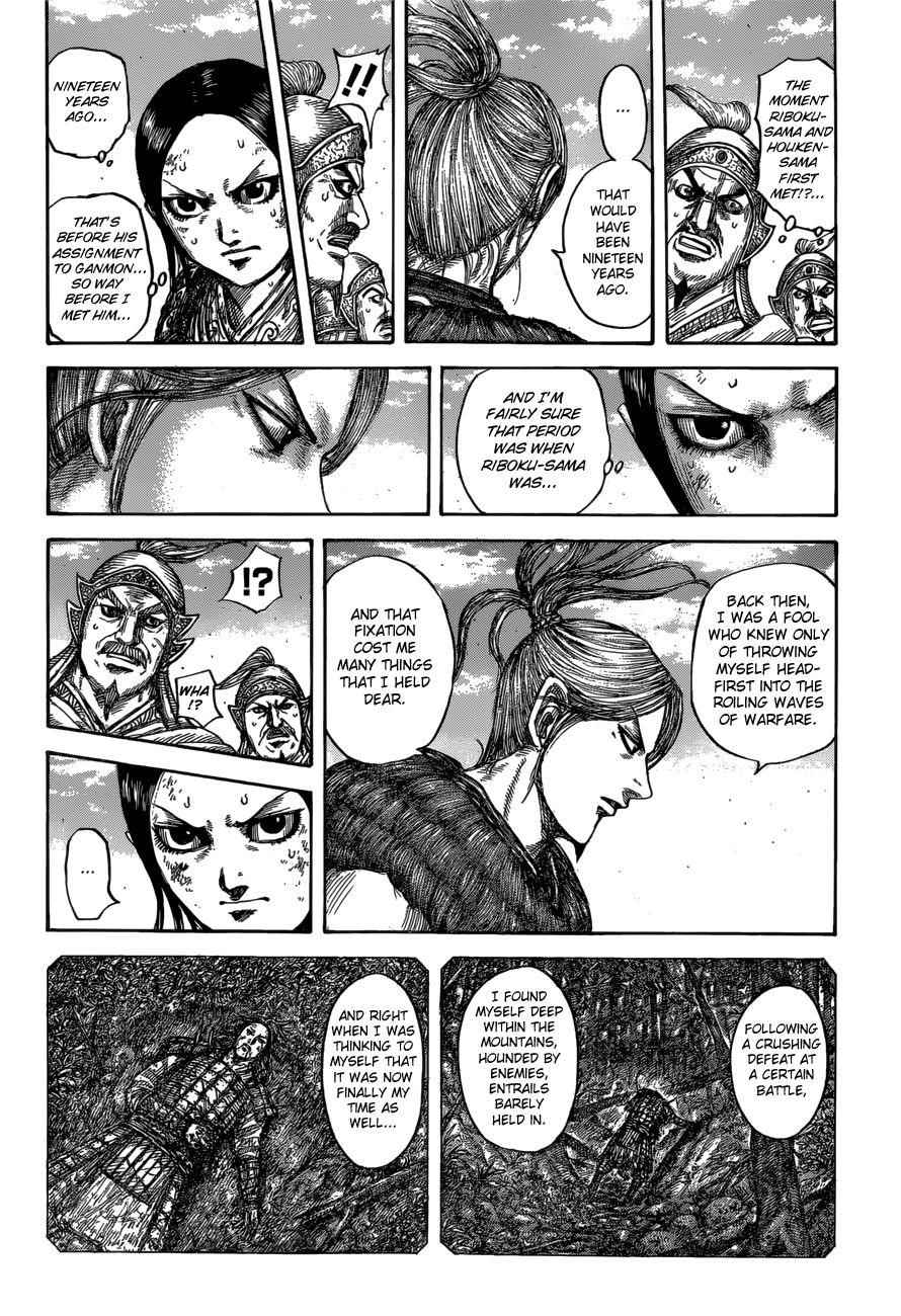 kingdom (E) Chapter 623 page 4