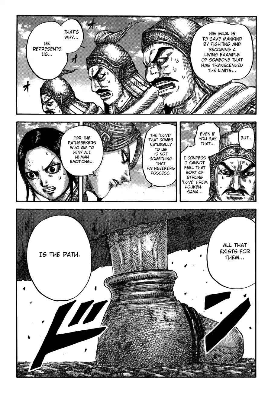 kingdom (E) Chapter 624 page 2