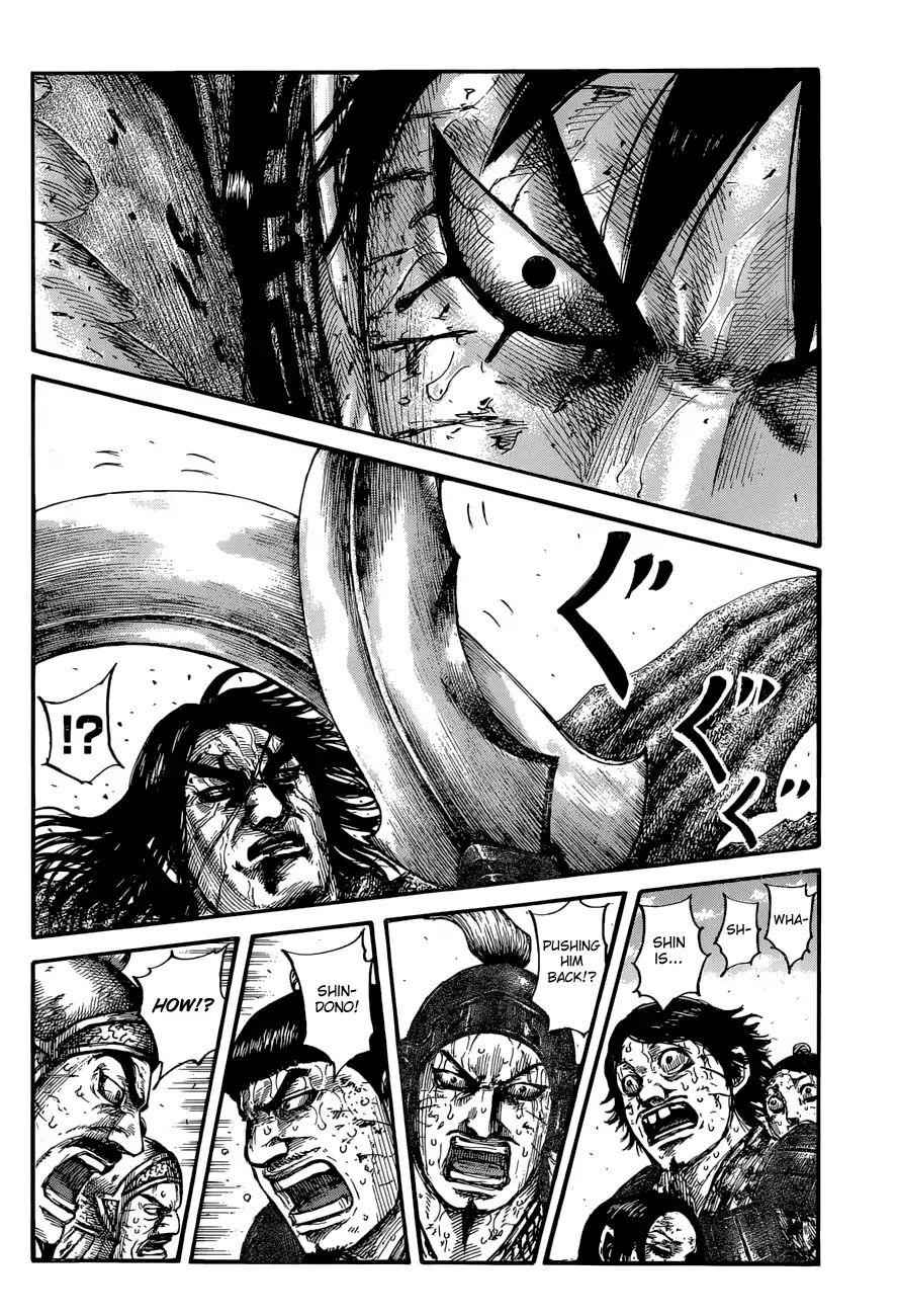 kingdom (E) Chapter 624 page 13