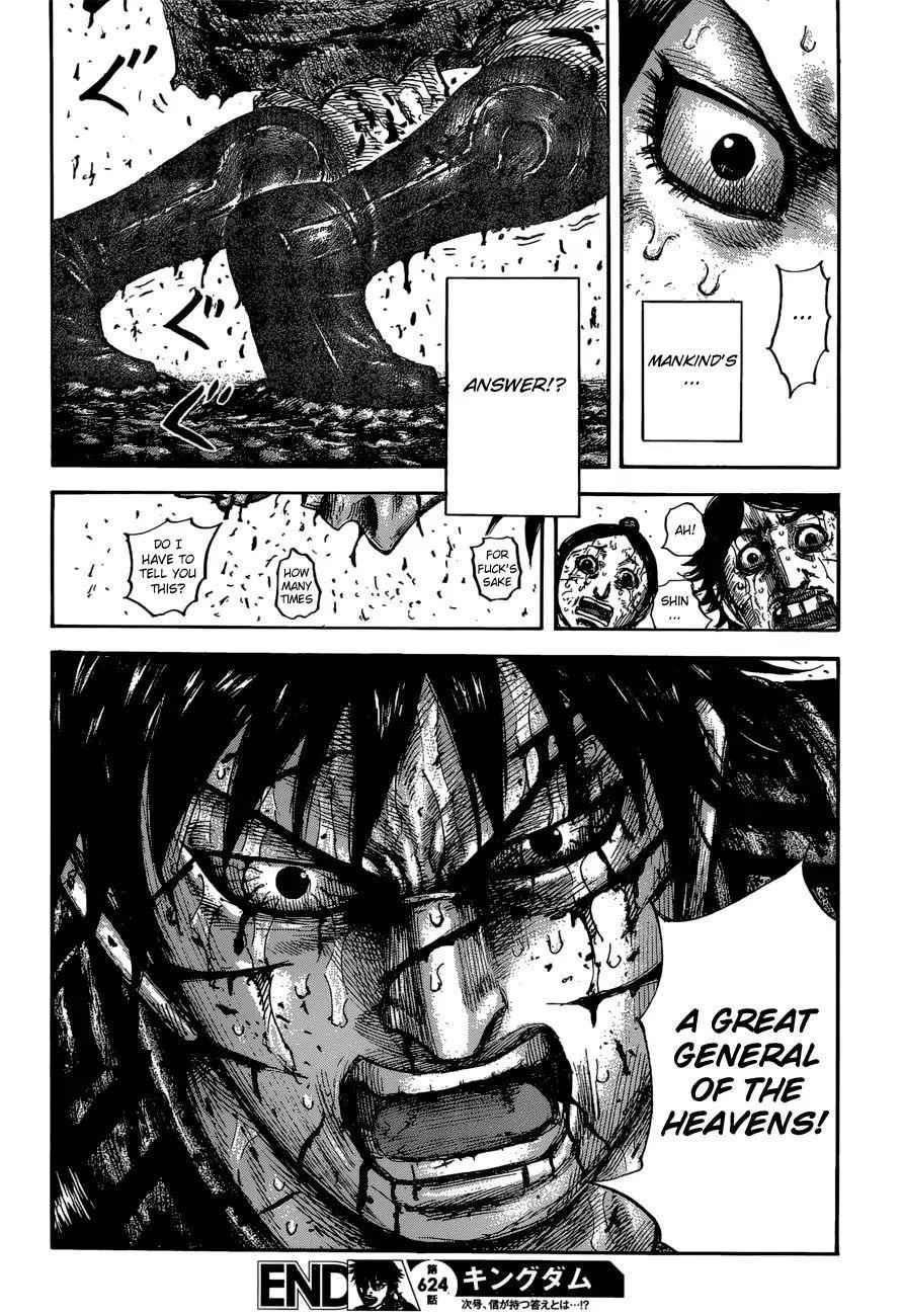 kingdom (E) Chapter 624 page 21