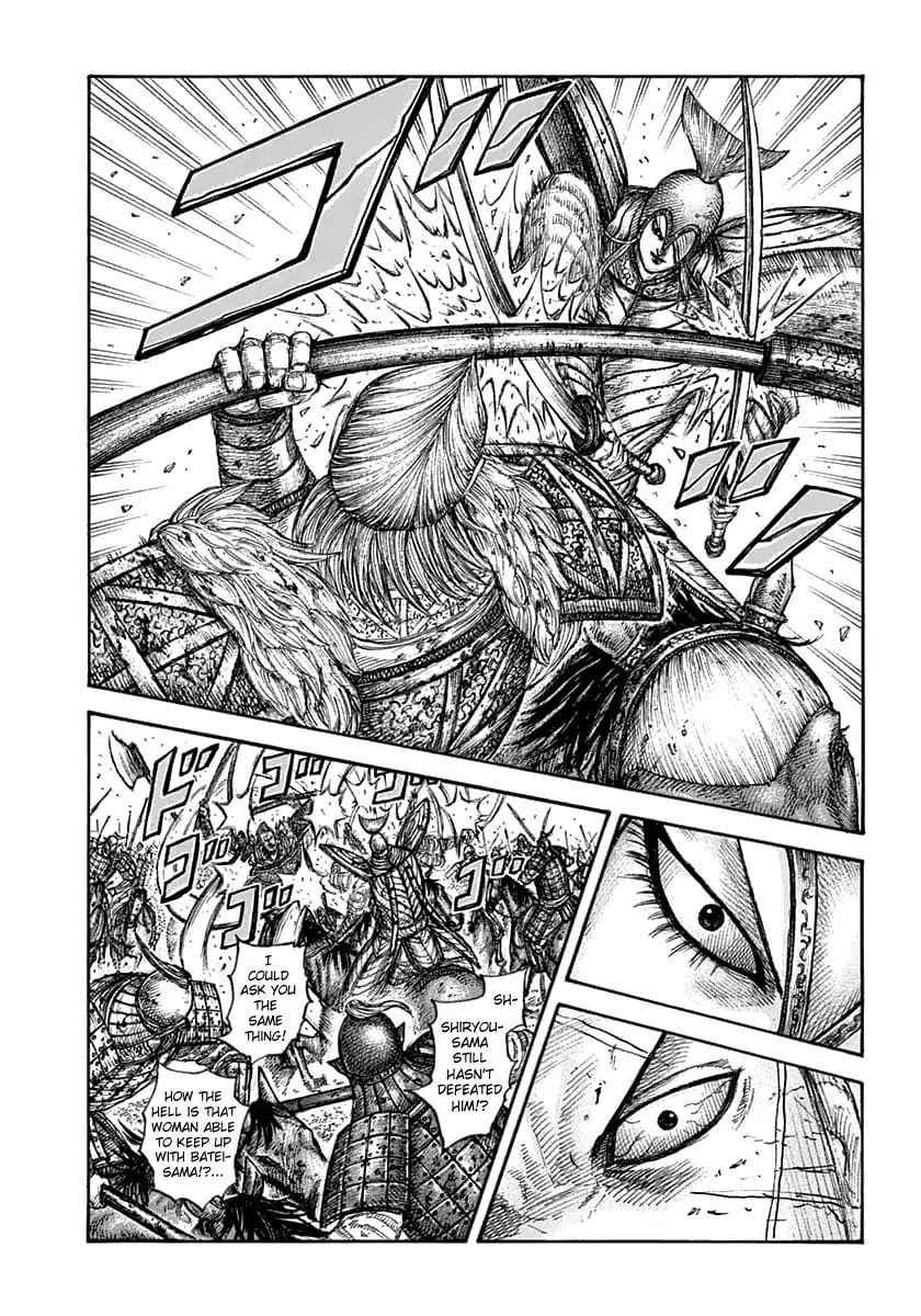 kingdom (E) Chapter 625 page 3