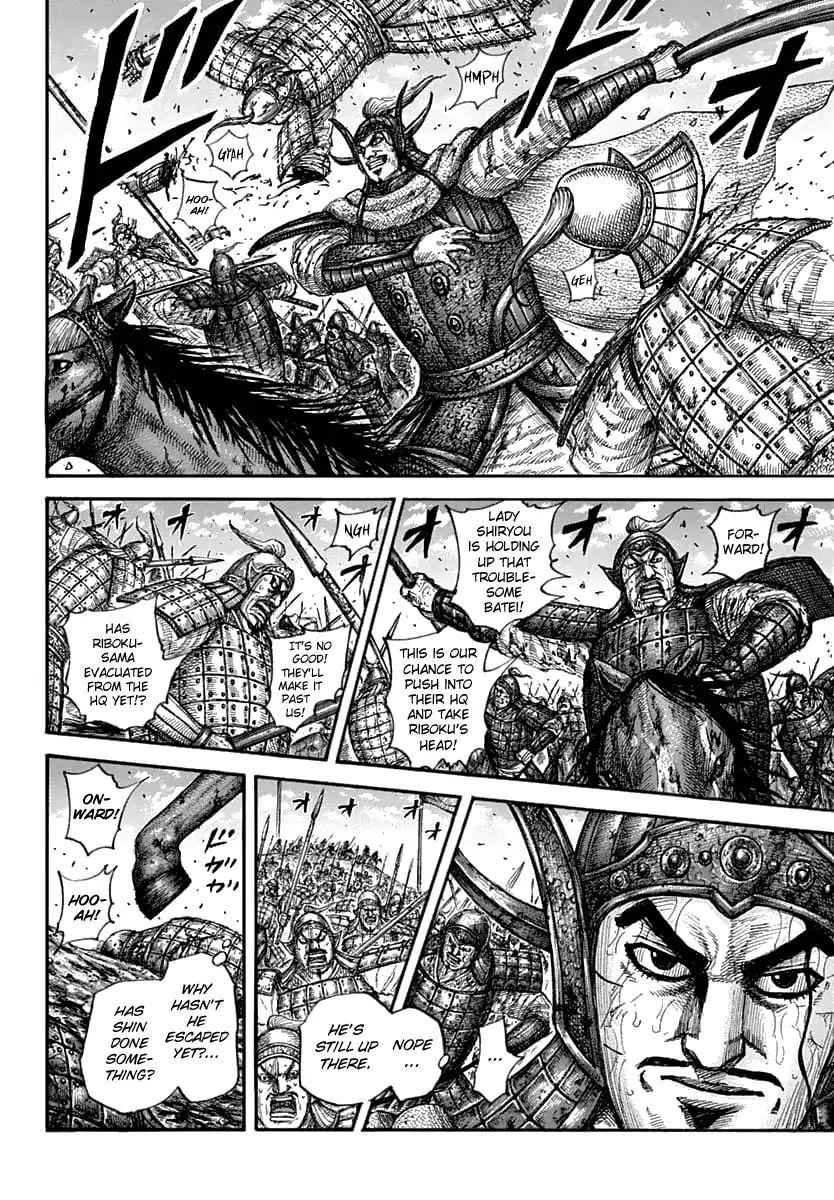 kingdom (E) Chapter 625 page 4