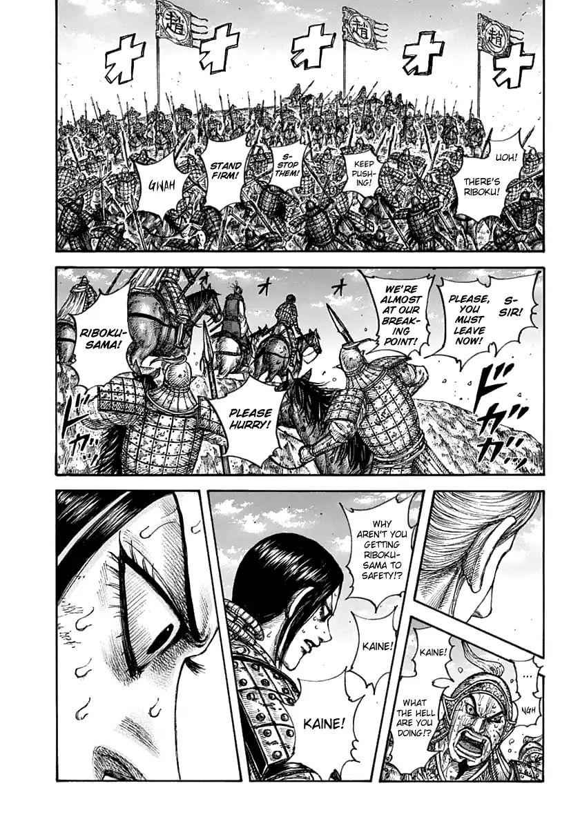 kingdom (E) Chapter 625 page 7
