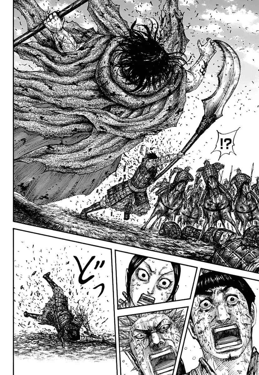 kingdom (E) Chapter 625 page 17