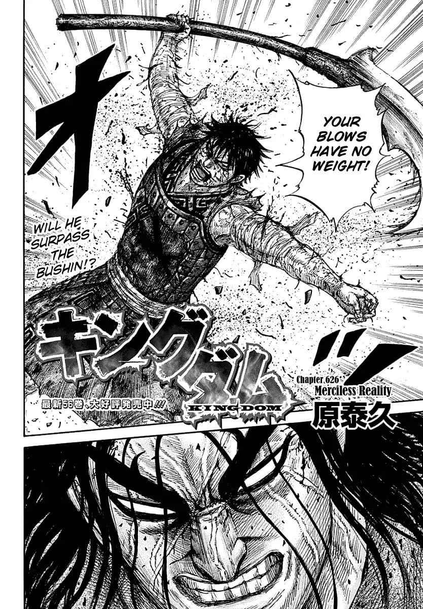 kingdom (E) Chapter 626 page 6