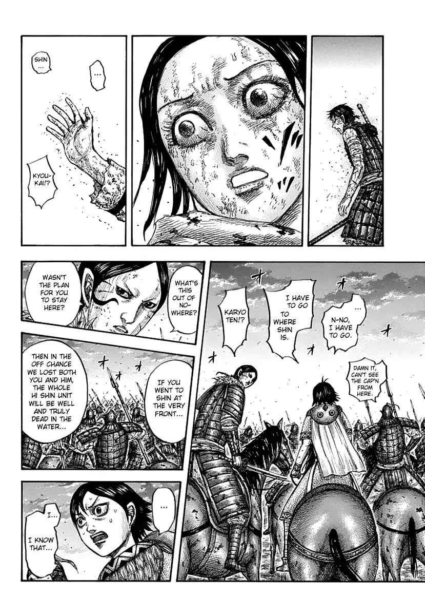 kingdom (E) Chapter 626 page 17