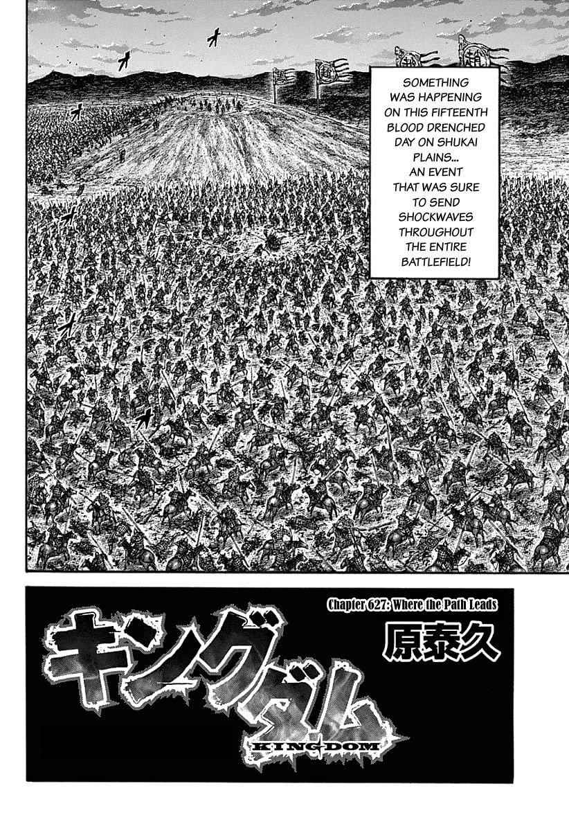 kingdom (E) Chapter 627 page 4