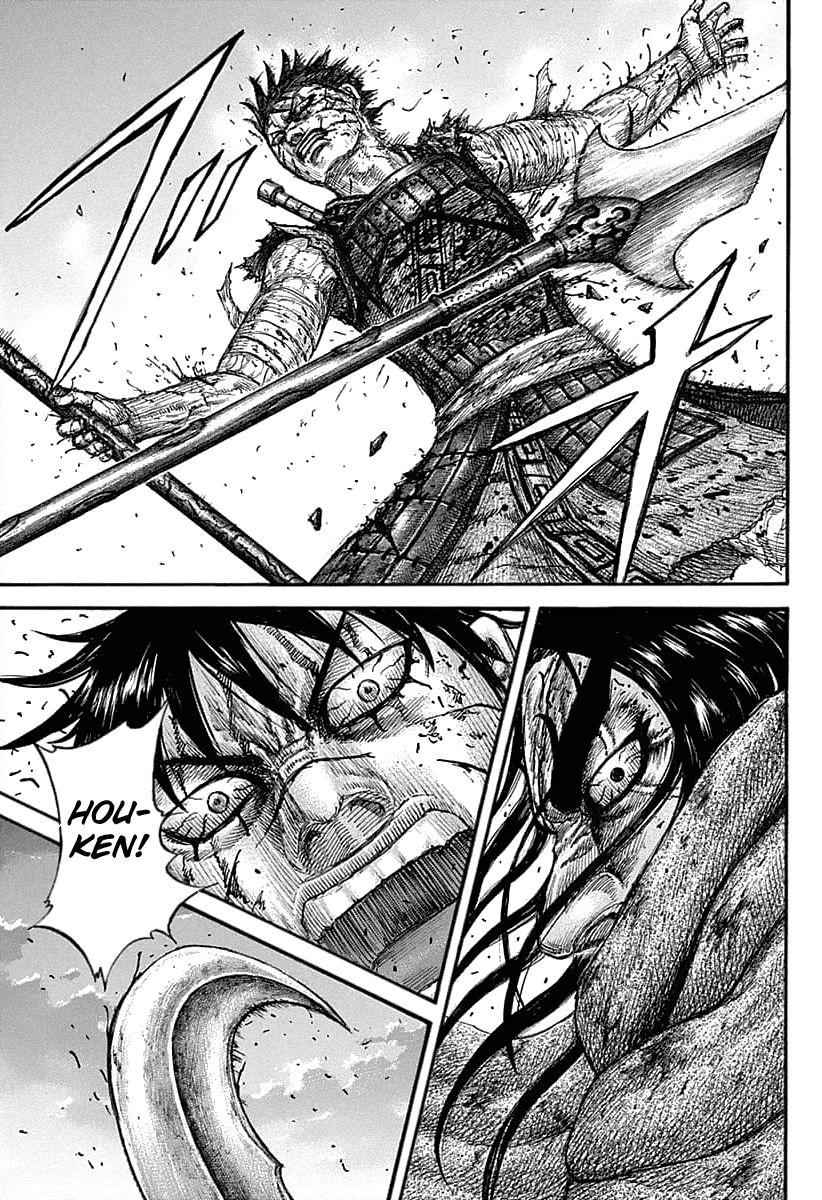 kingdom (E) Chapter 627 page 17