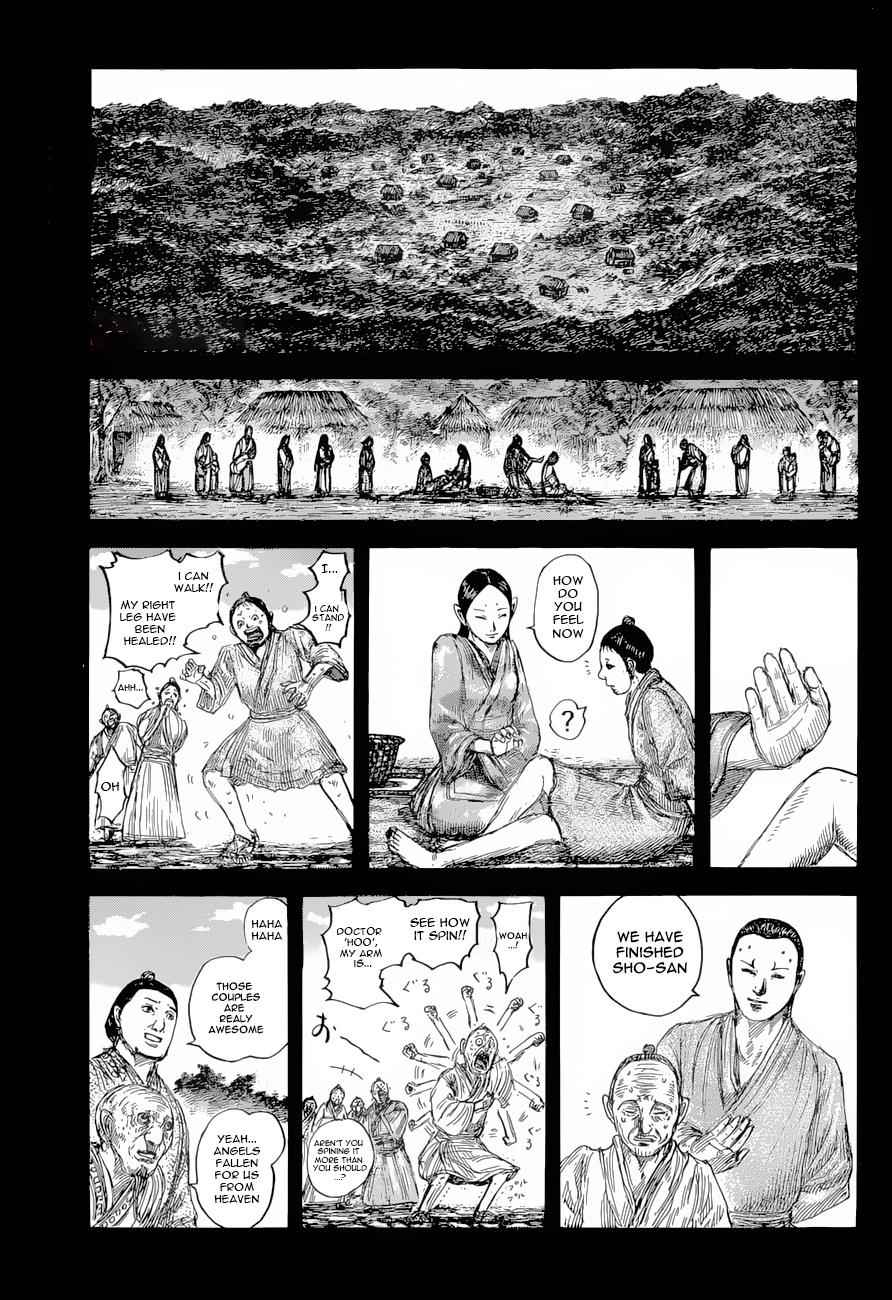 kingdom (E) Chapter 628 page 1