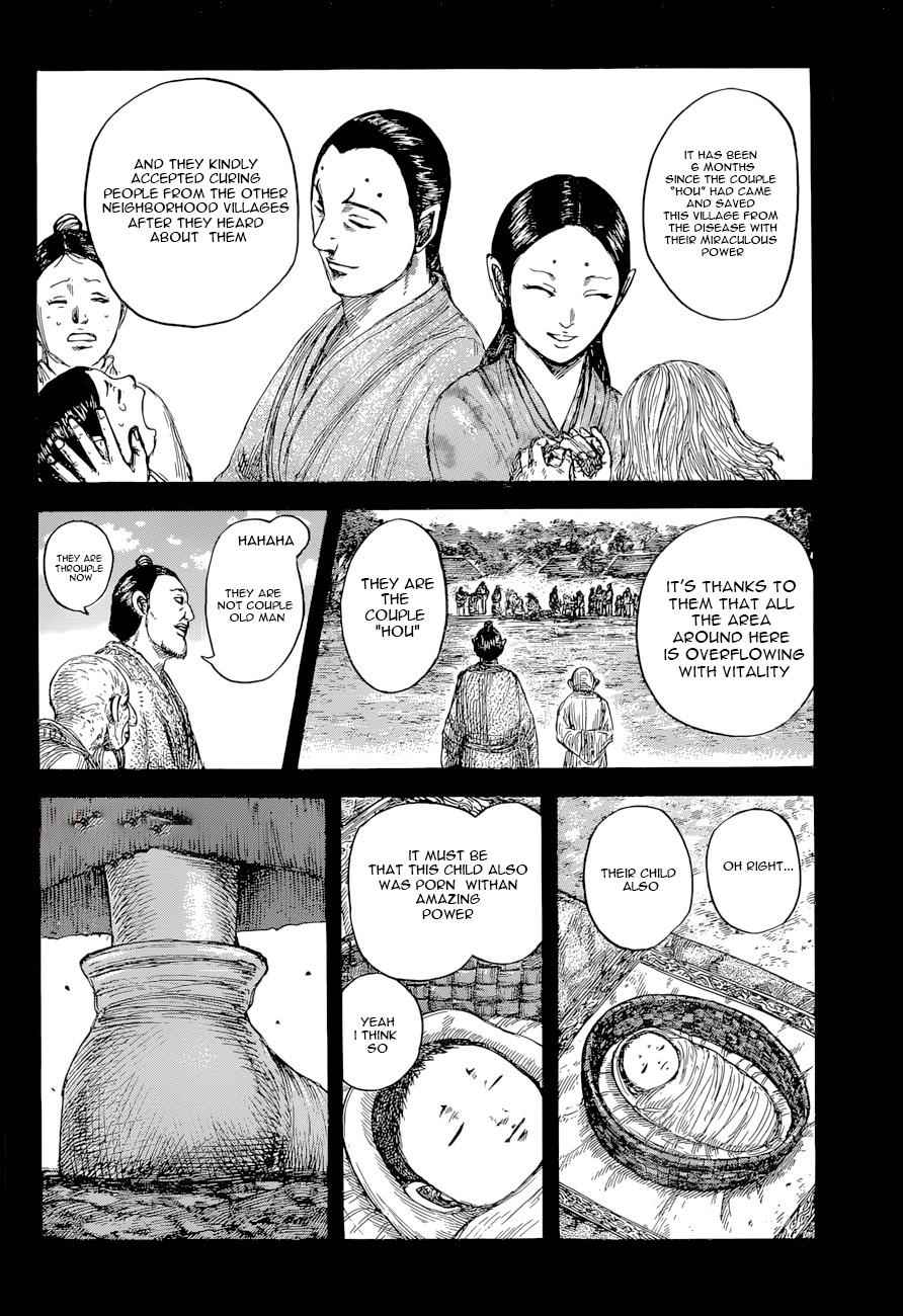 kingdom (E) Chapter 628 page 2