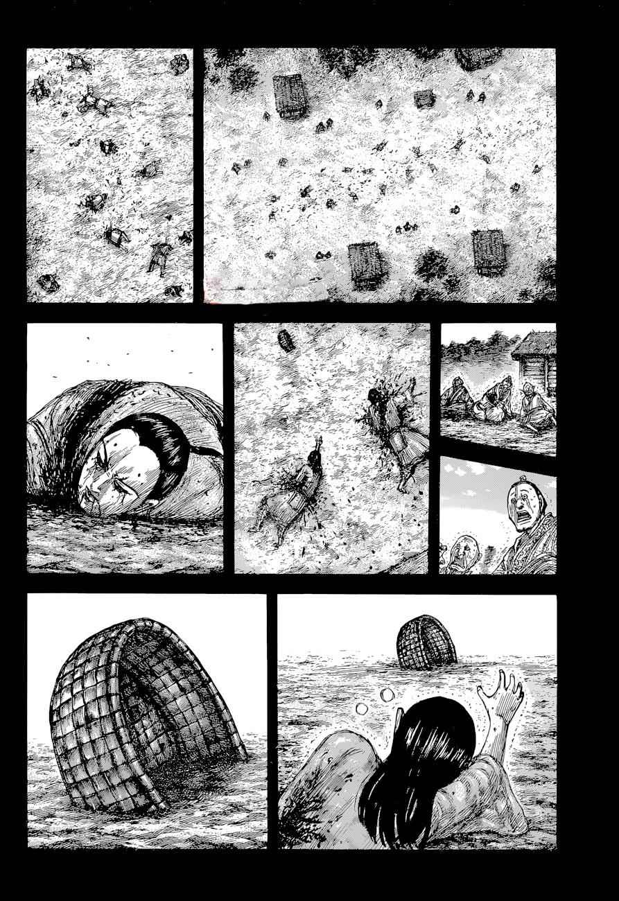 kingdom (E) Chapter 628 page 4