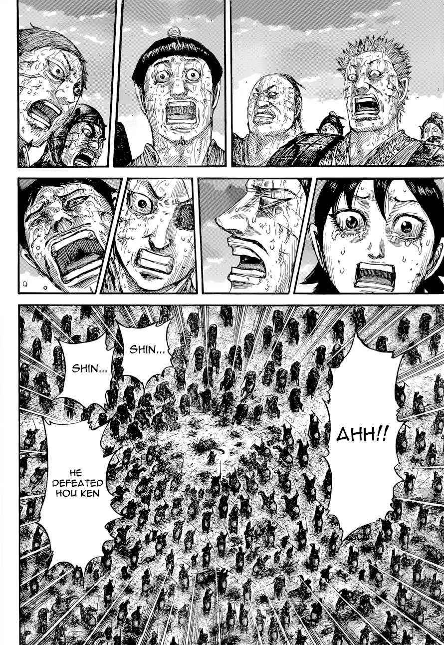 kingdom (E) Chapter 628 page 7
