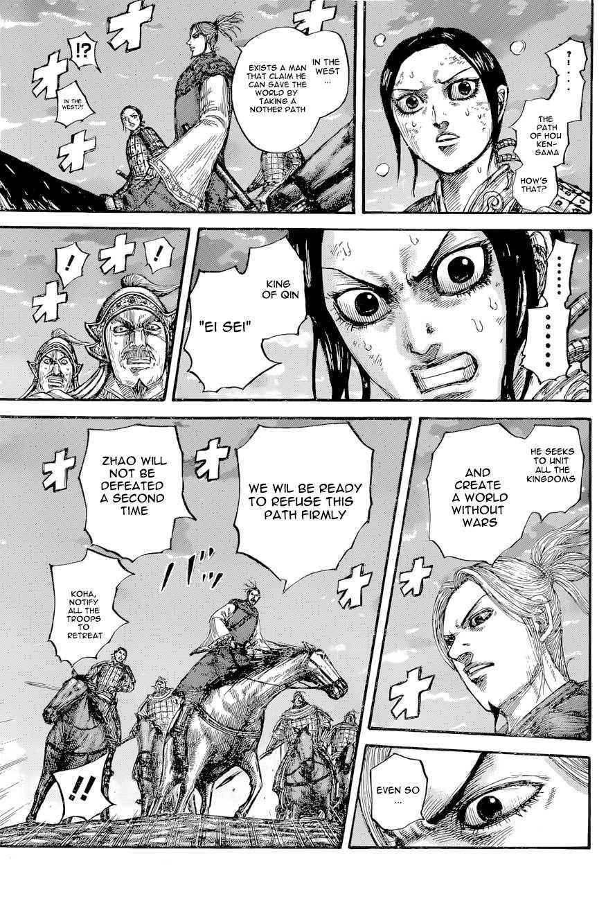 kingdom (E) Chapter 628 page 12