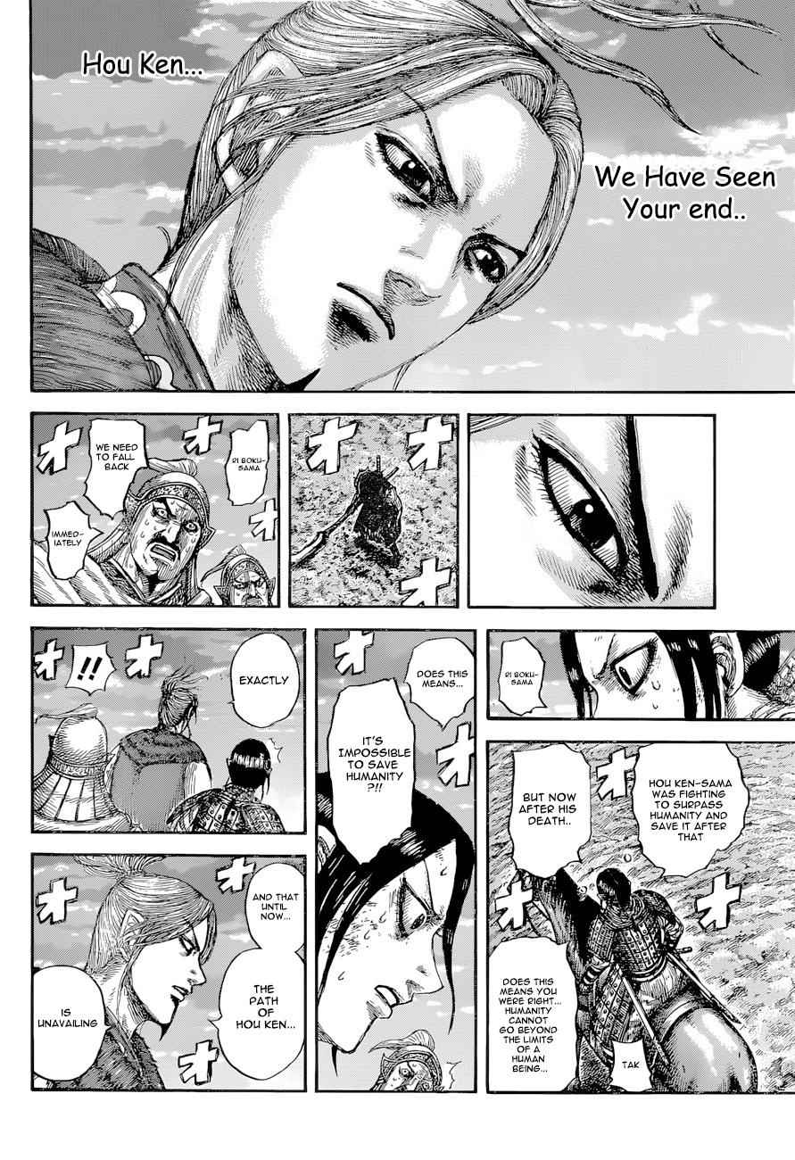 kingdom (E) Chapter 628 page 11