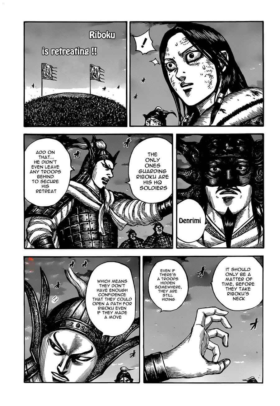 kingdom (E) Chapter 629 page 1