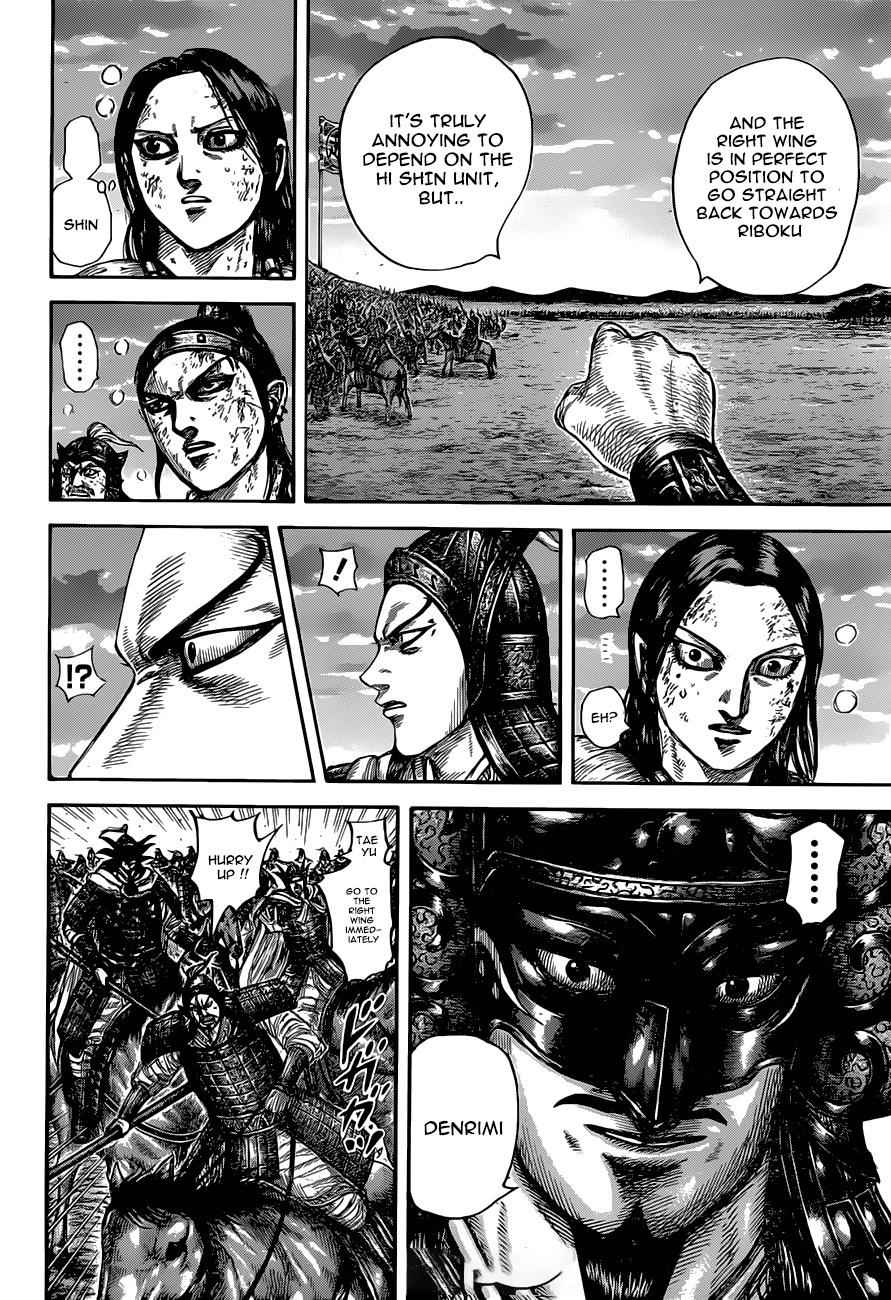 kingdom (E) Chapter 629 page 2