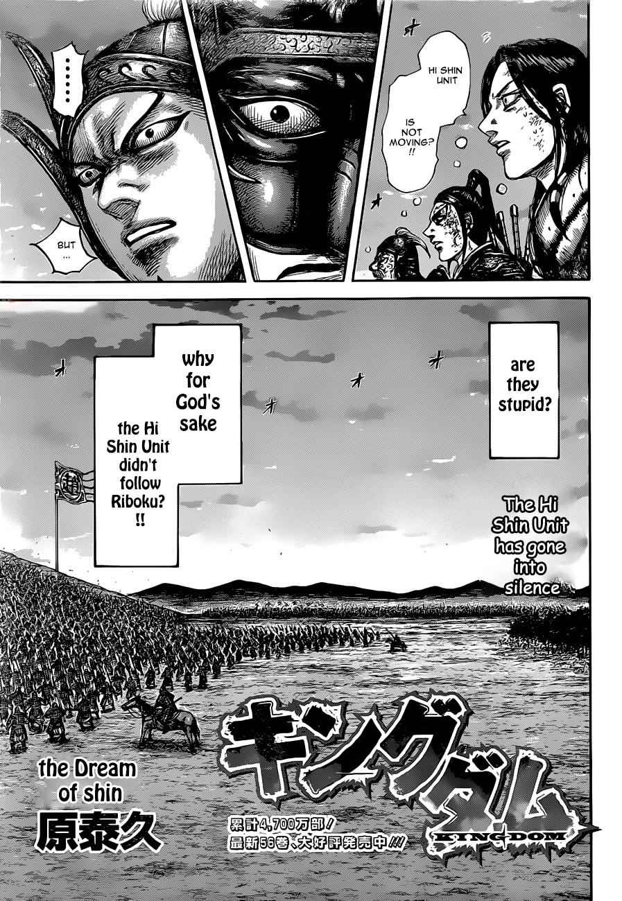kingdom (E) Chapter 629 page 3