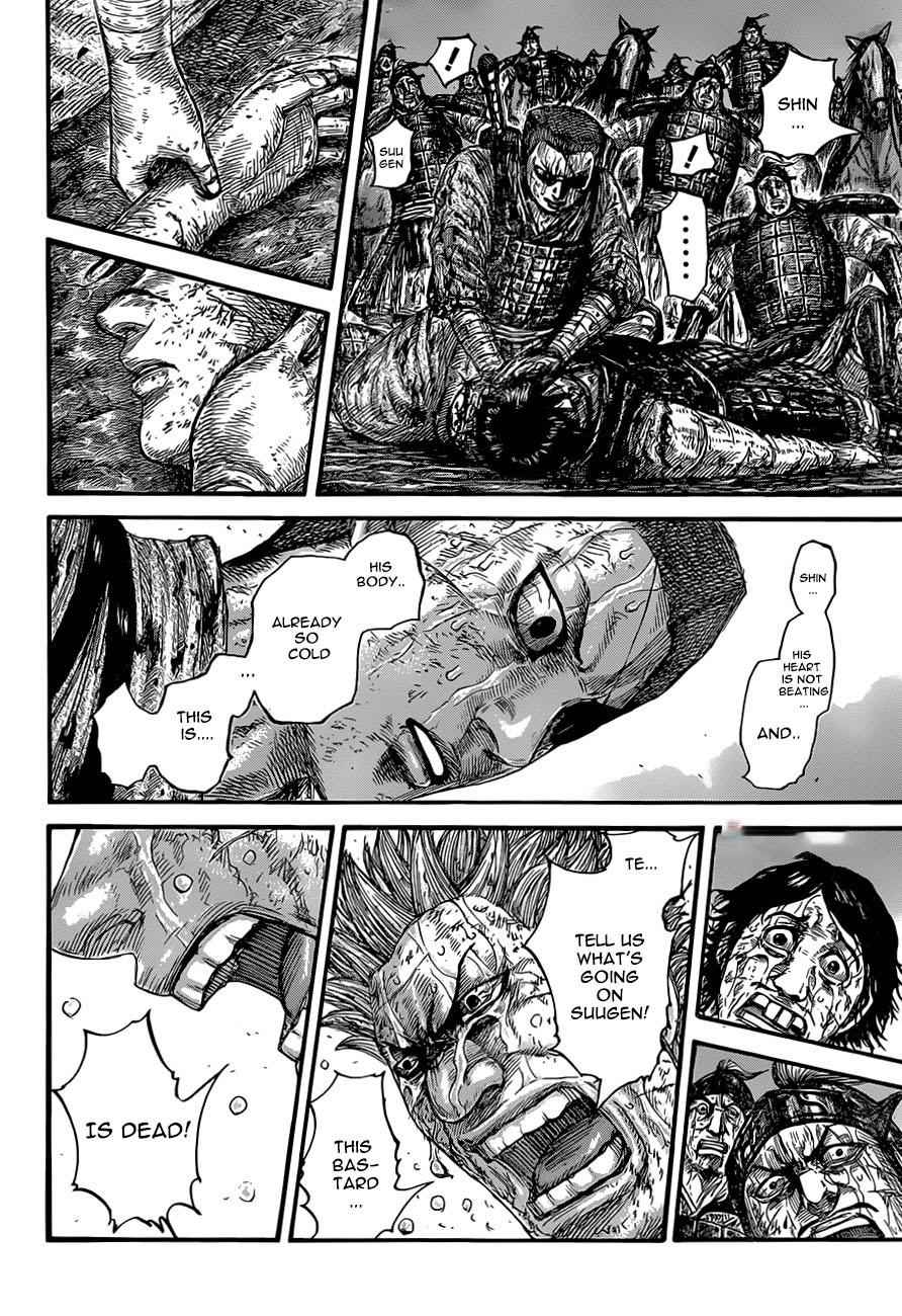kingdom (E) Chapter 629 page 8