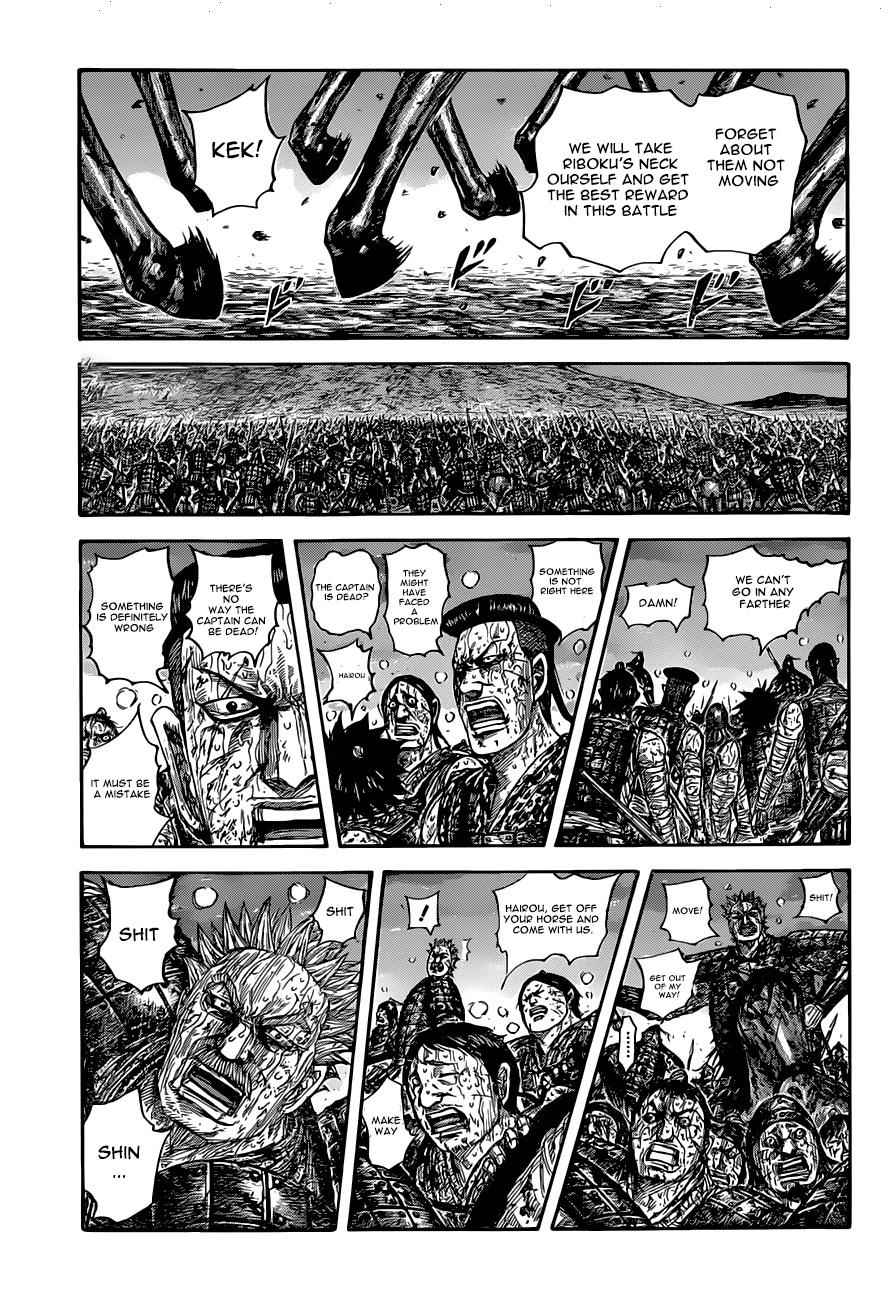 kingdom (E) Chapter 629 page 11