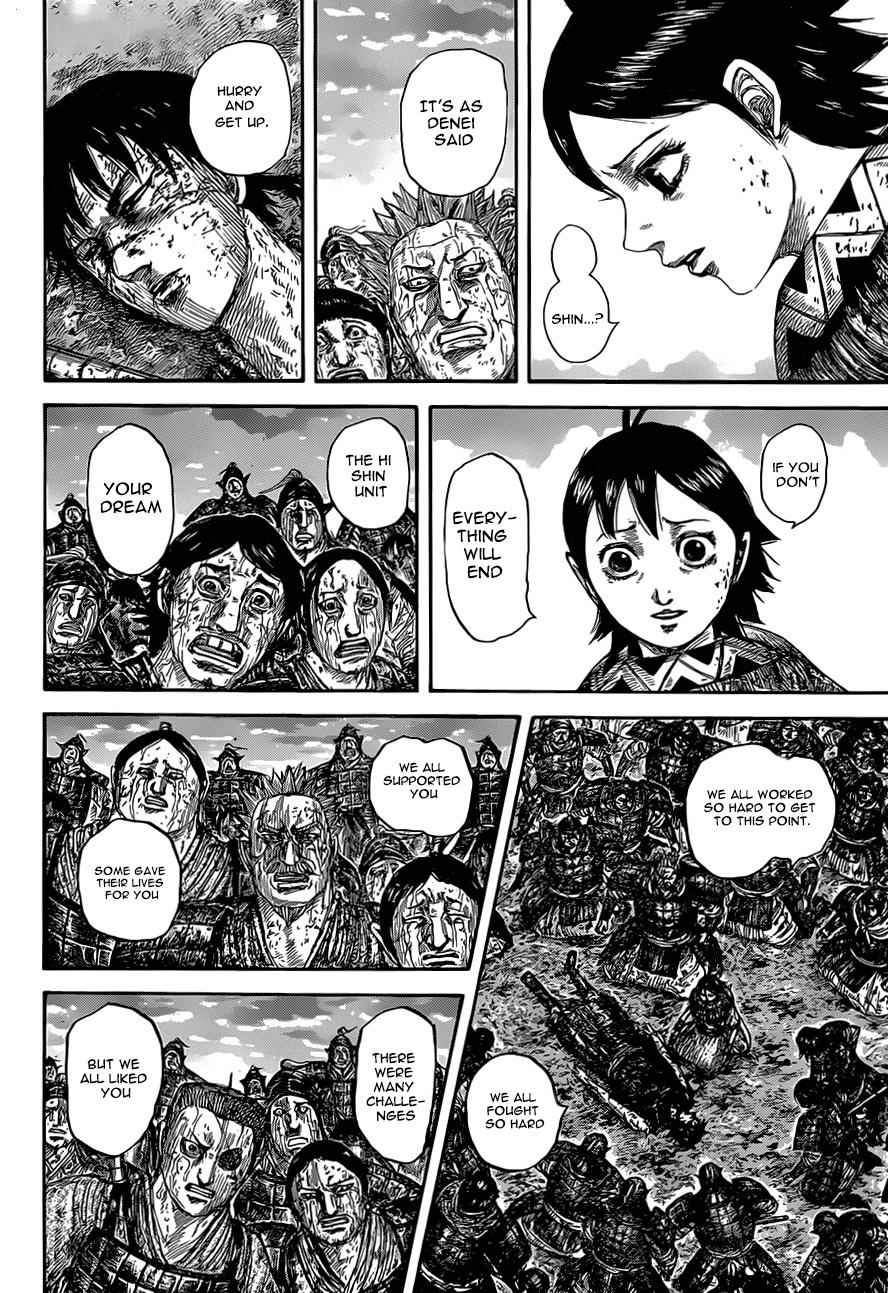 kingdom (E) Chapter 629 page 14