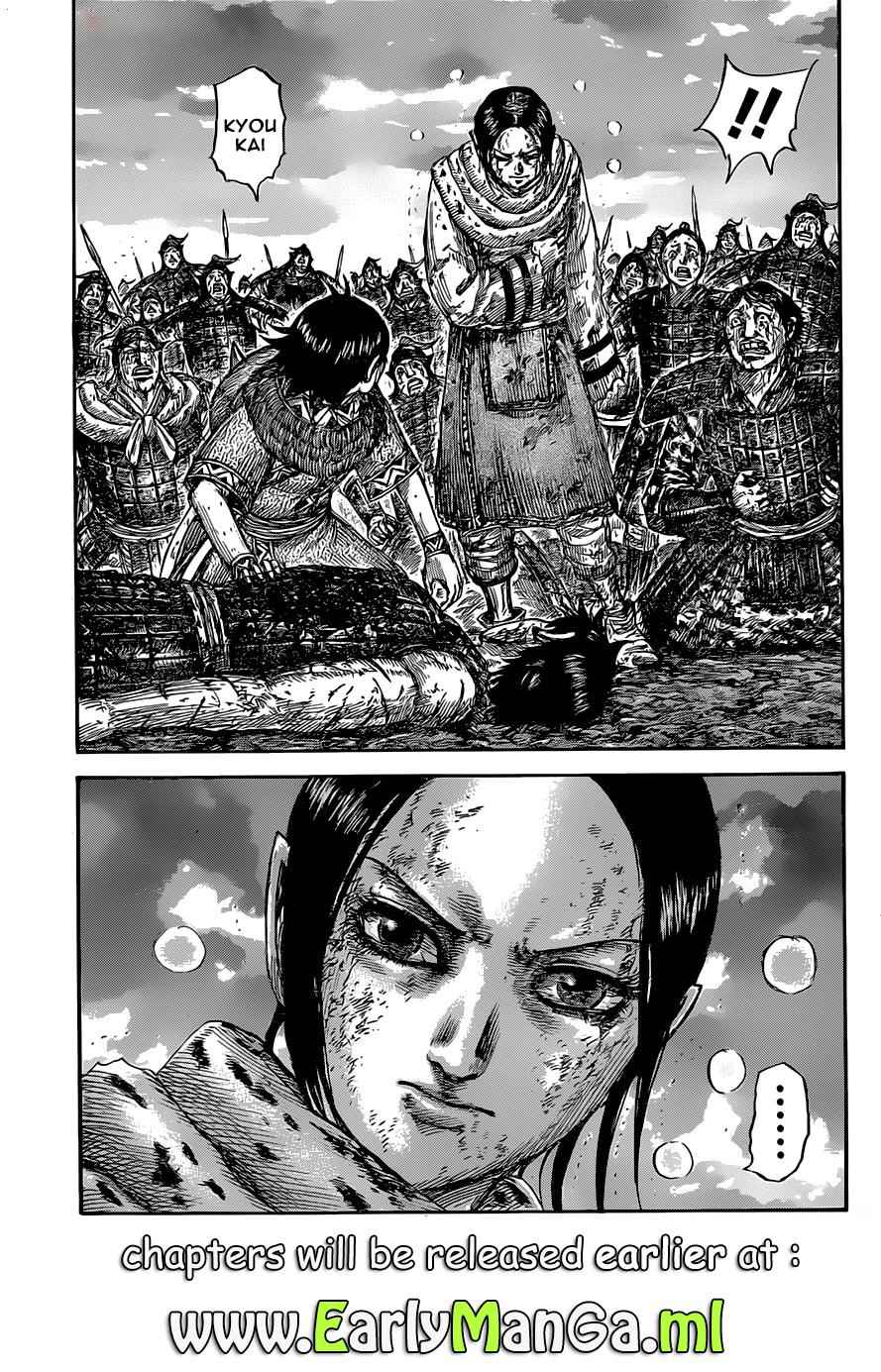 kingdom (E) Chapter 629 page 19