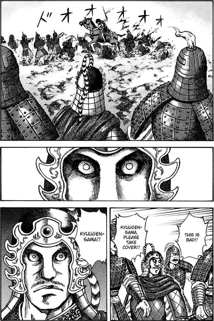 kingdom (E) Chapter 63 page 11