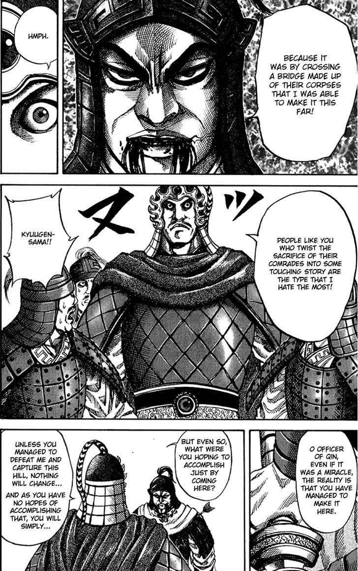 kingdom (E) Chapter 63 page 16