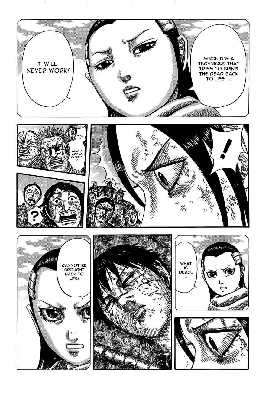 kingdom (E) Chapter 630 page 7