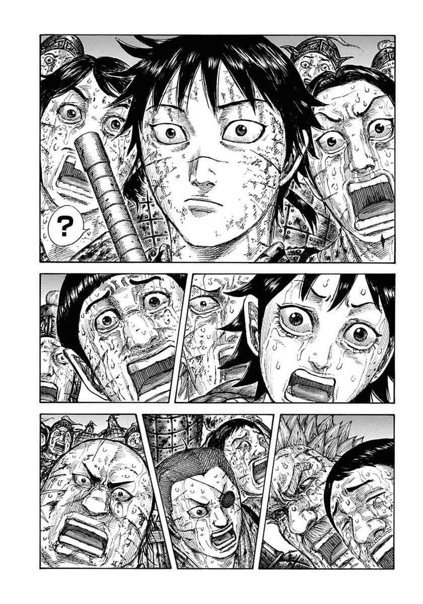 kingdom (E) Chapter 632 page 3