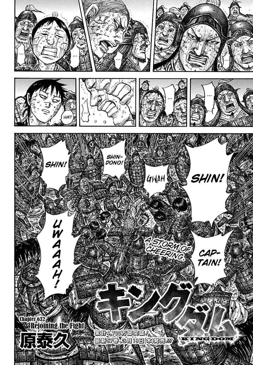 kingdom (E) Chapter 632 page 4
