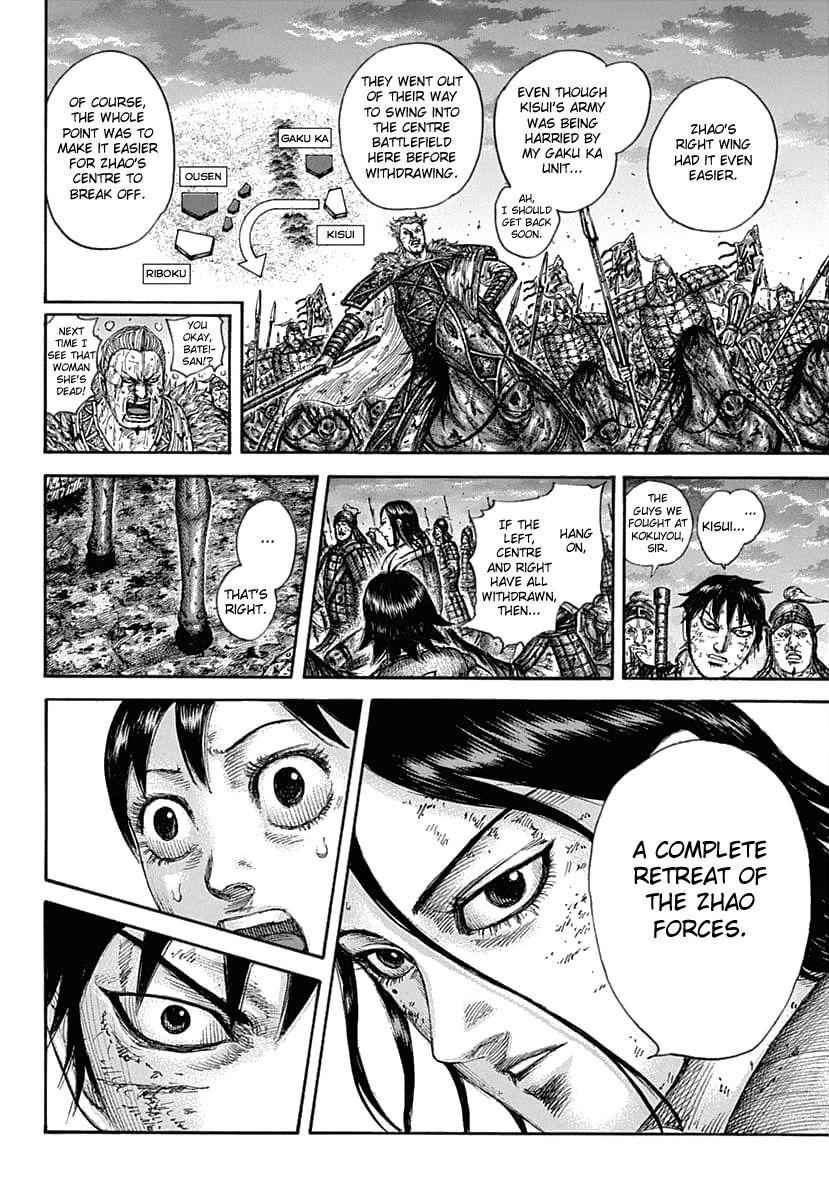 kingdom (E) Chapter 632 page 18