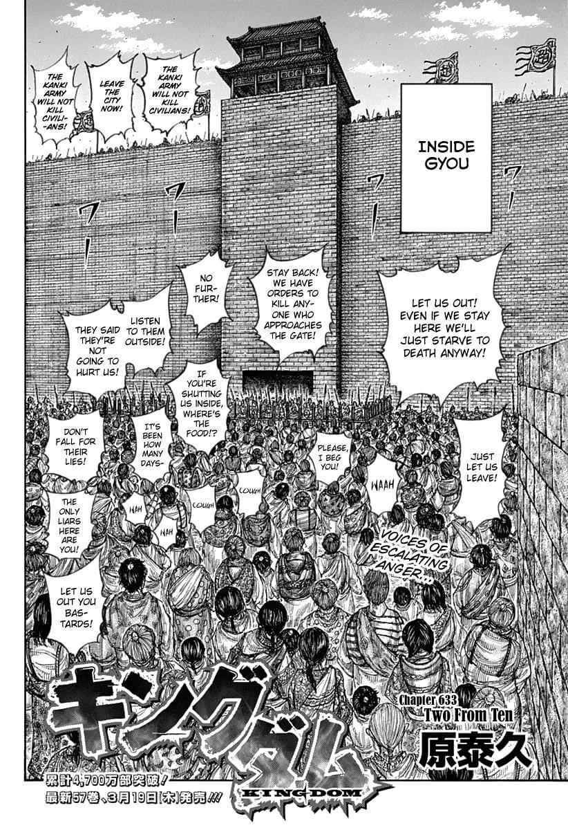 kingdom (E) Chapter 633 page 3