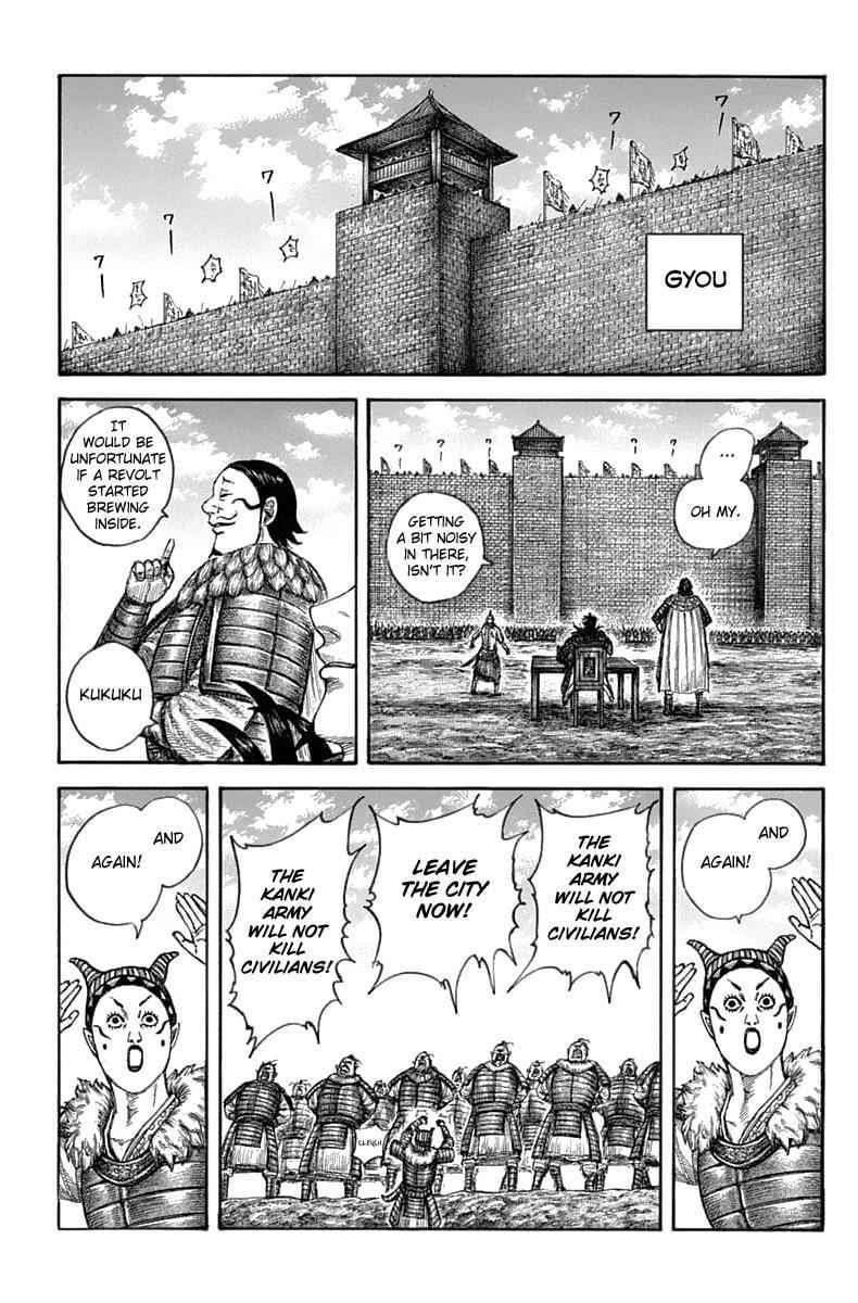 kingdom (E) Chapter 633 page 2