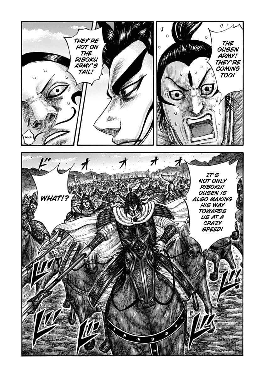 kingdom (E) Chapter 633 page 8