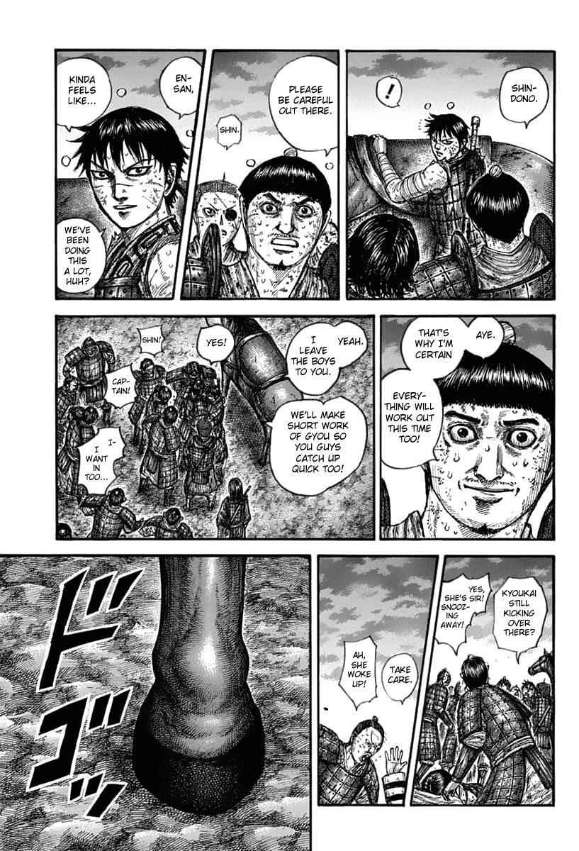 kingdom (E) Chapter 633 page 16