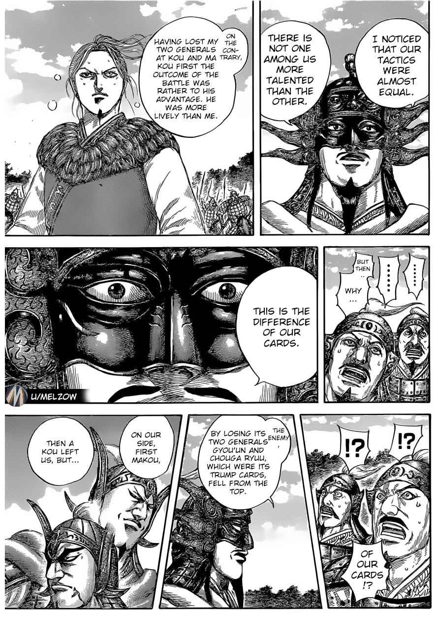 kingdom (E) Chapter 634 page 17