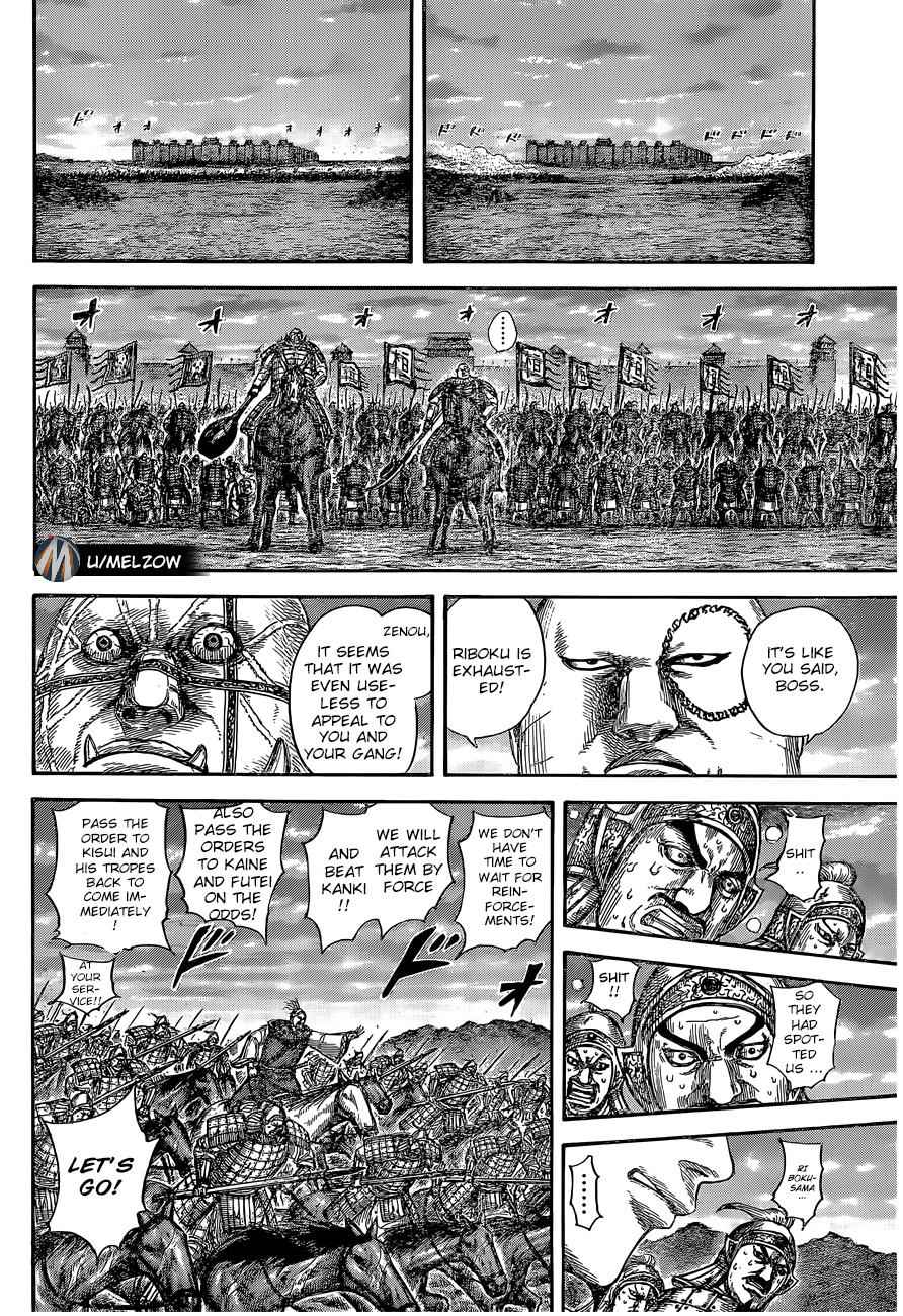 kingdom (E) Chapter 634 page 14