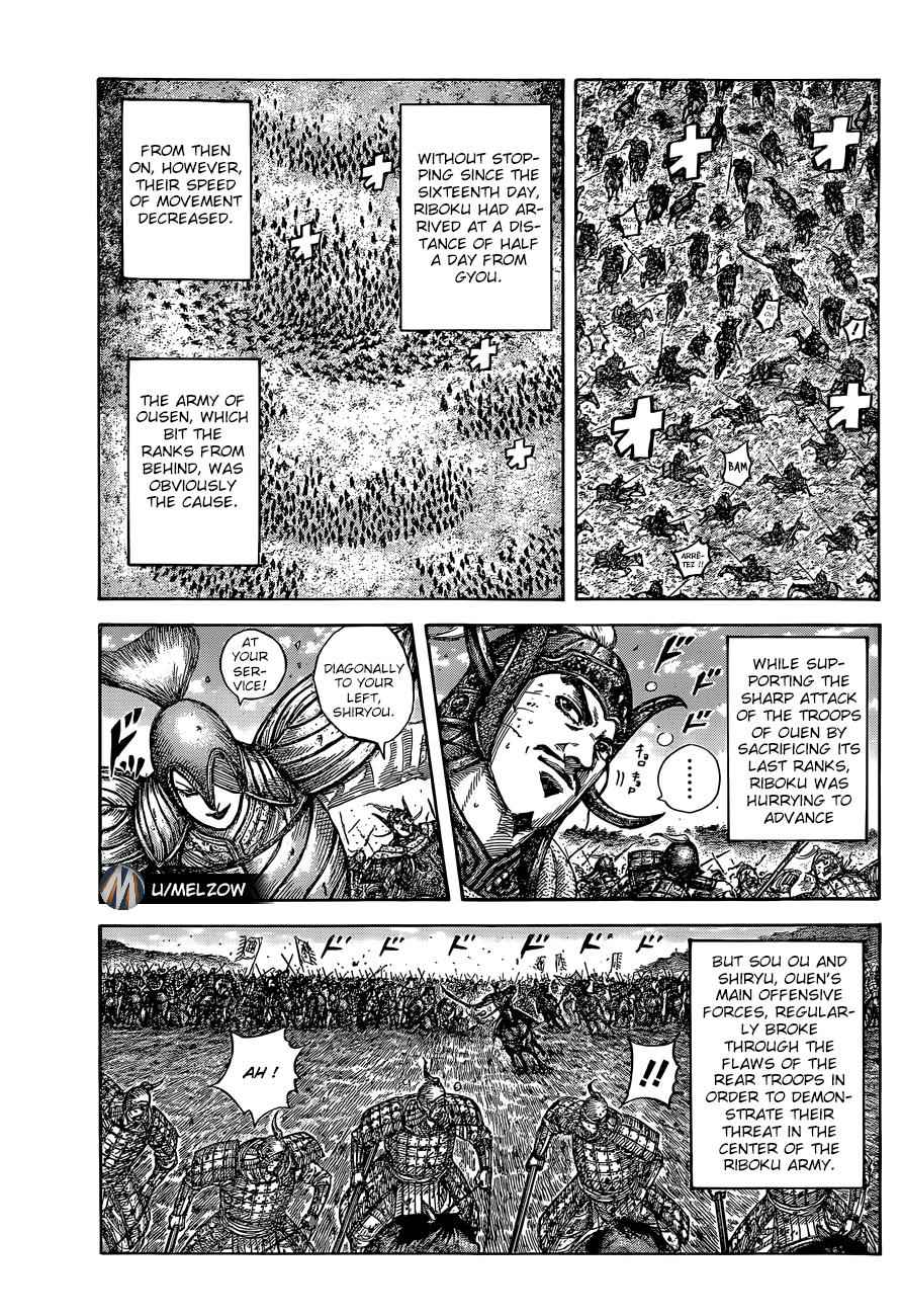 kingdom (E) Chapter 634 page 7