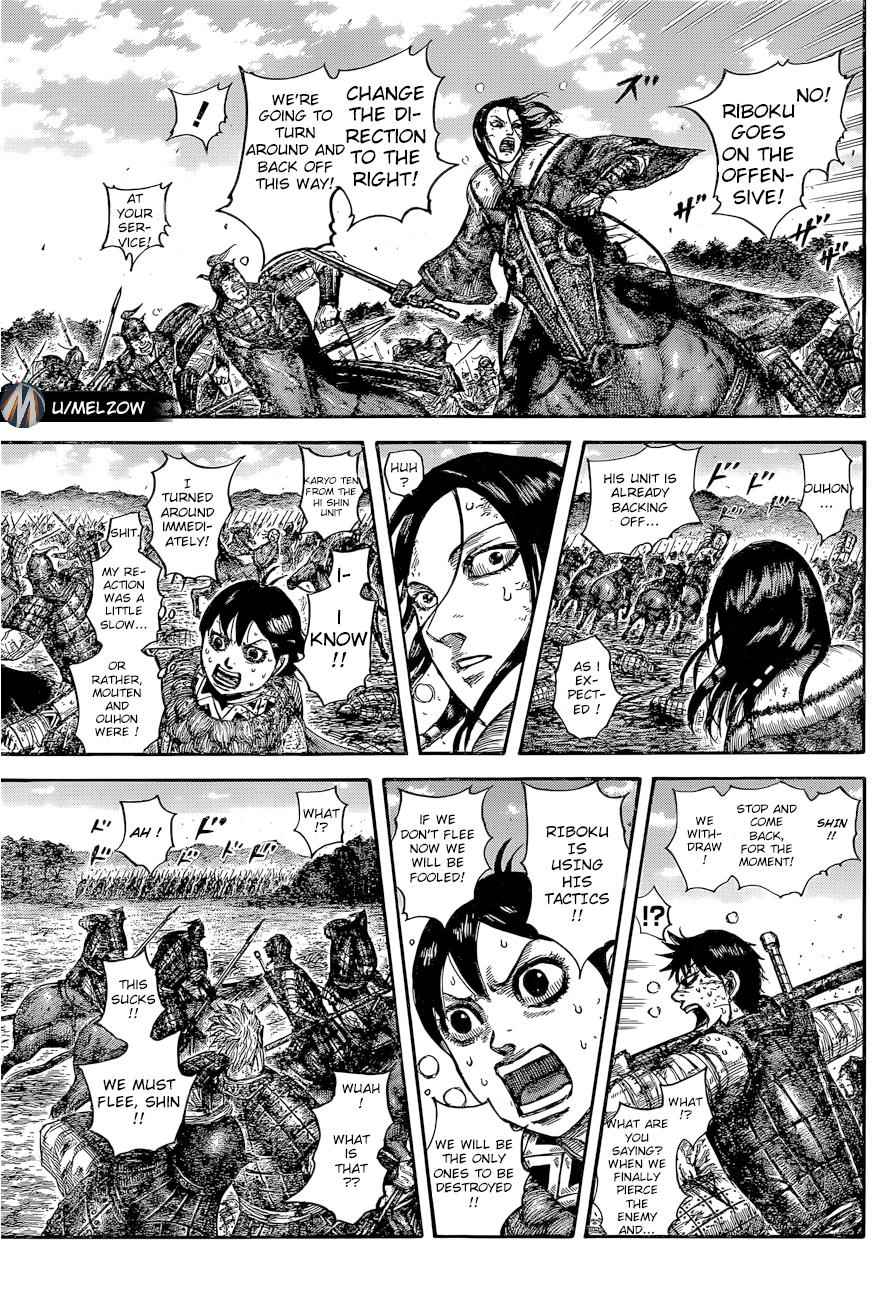 kingdom (E) Chapter 634 page 9