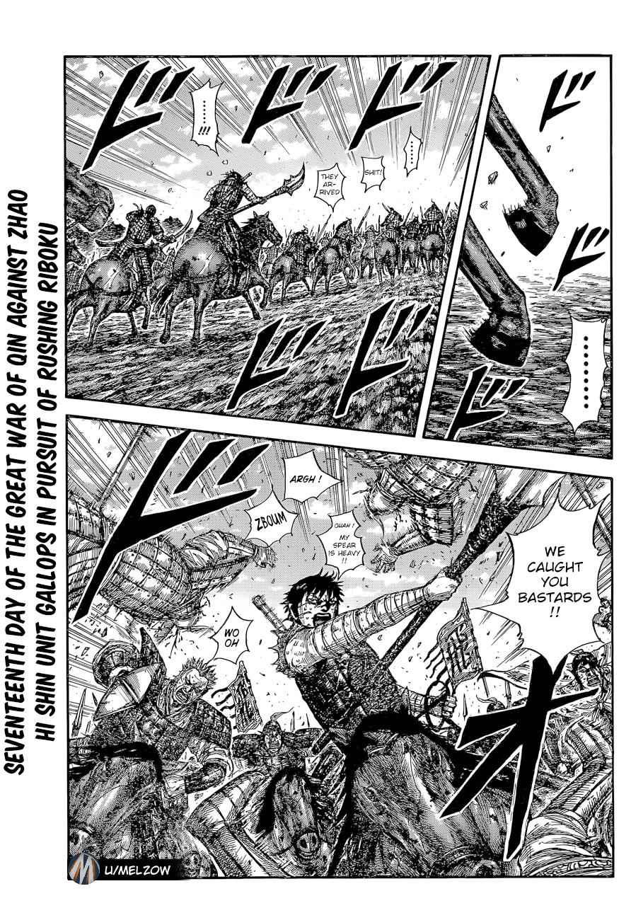 kingdom (E) Chapter 634 page 1