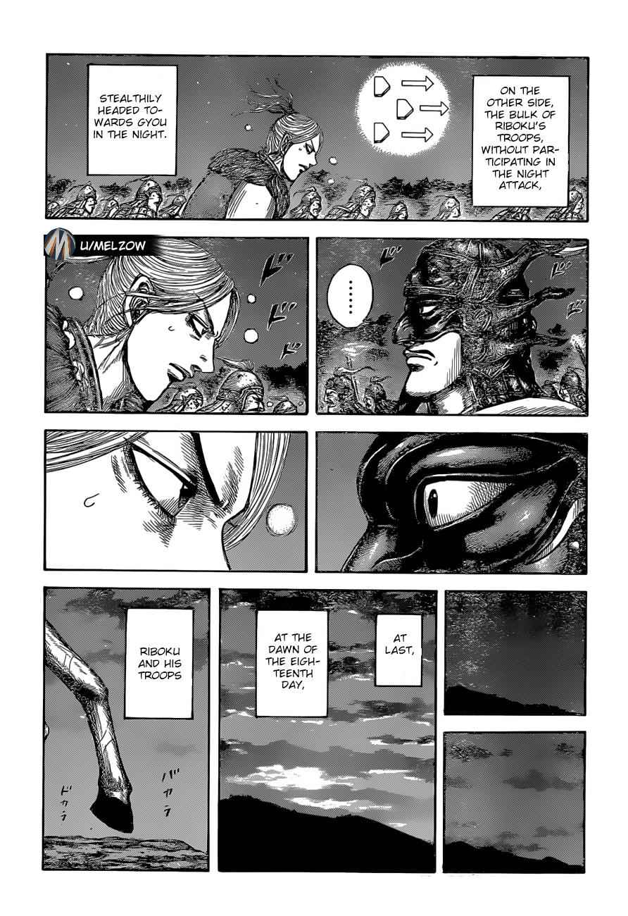 kingdom (E) Chapter 634 page 12
