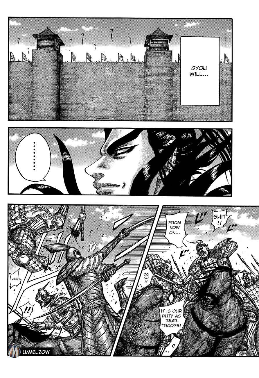 kingdom (E) Chapter 634 page 6