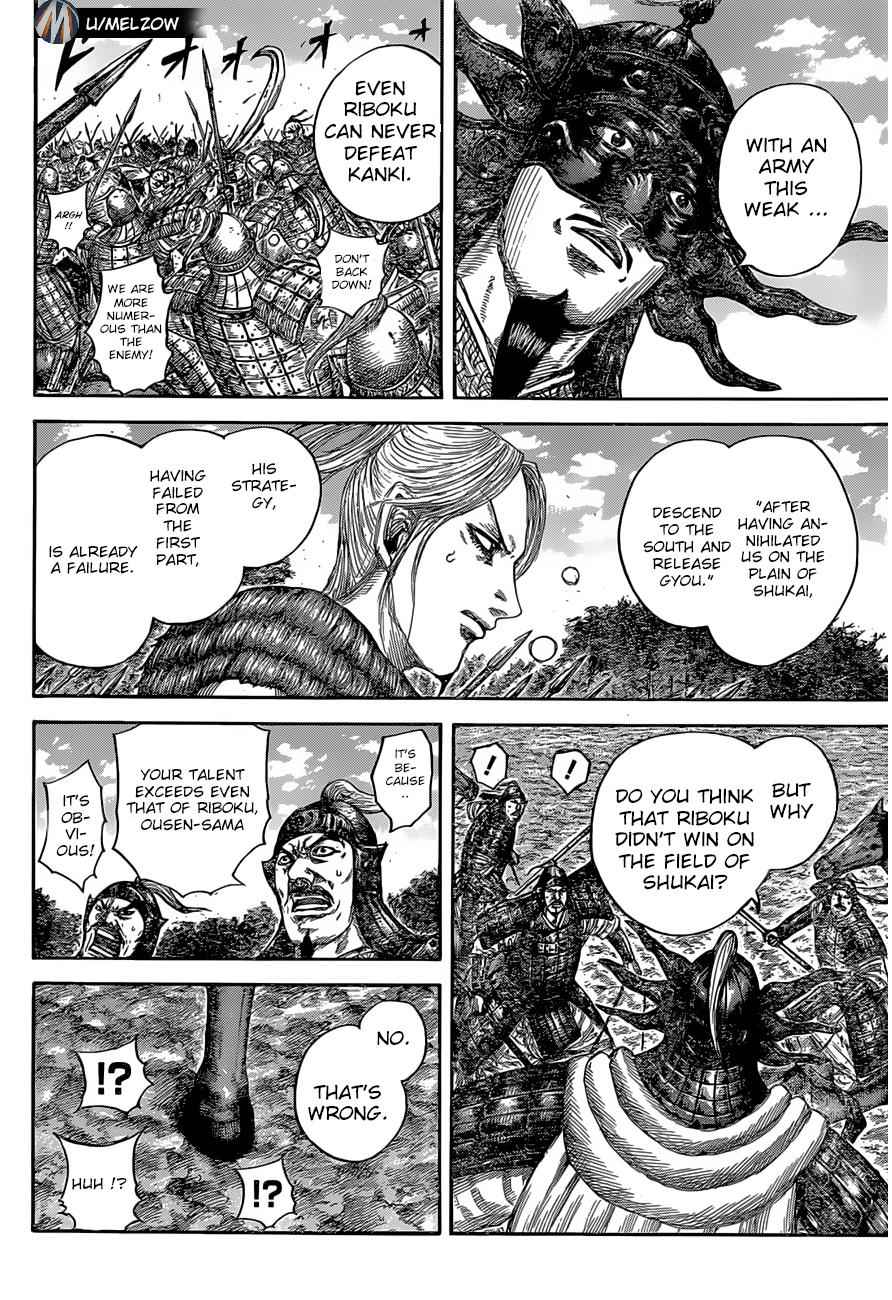 kingdom (E) Chapter 634 page 16