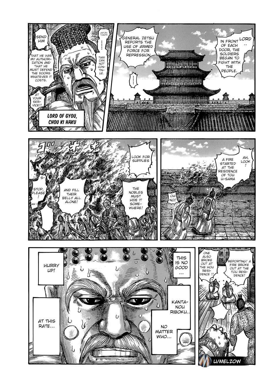 kingdom (E) Chapter 634 page 5