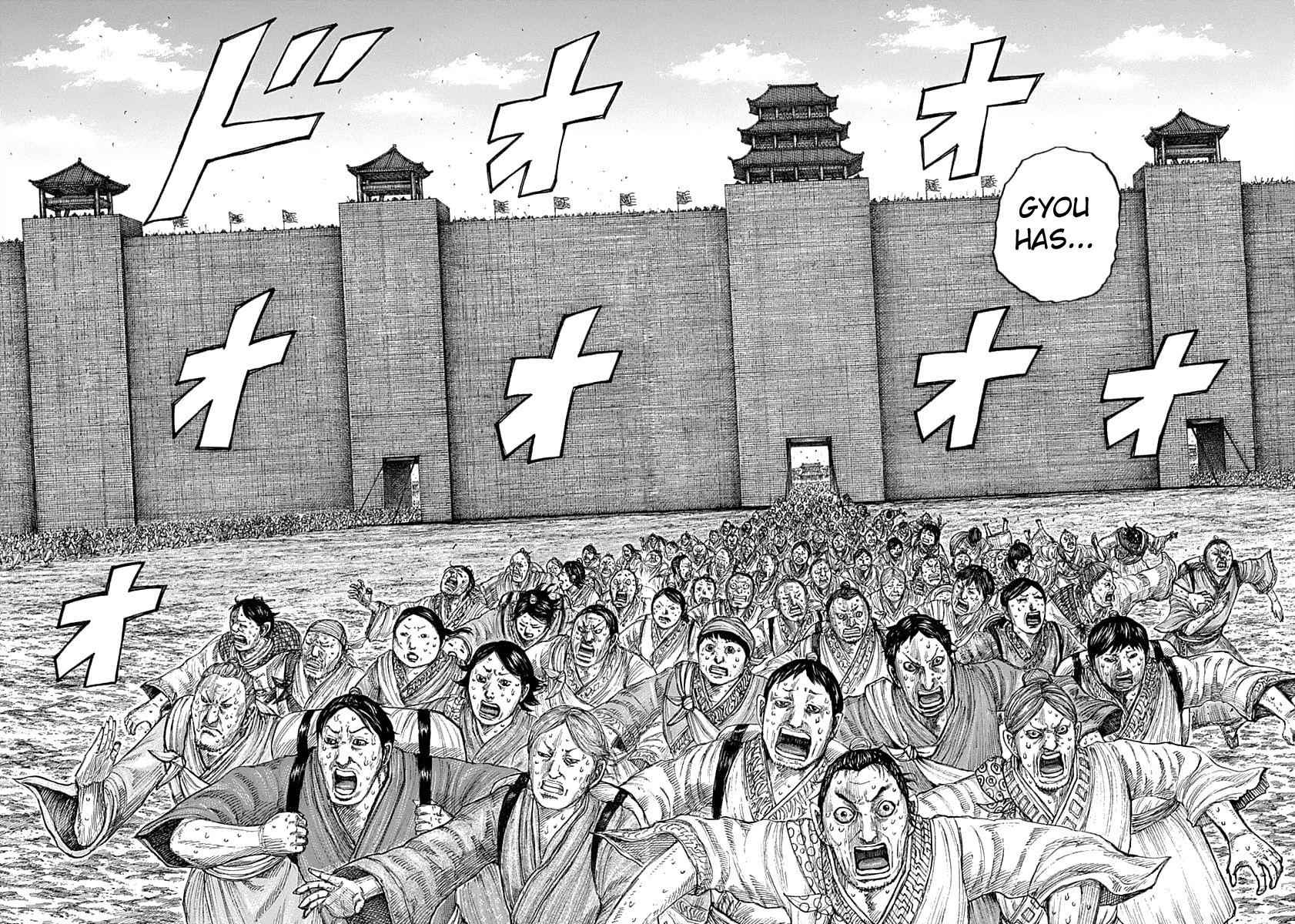 kingdom (E) Chapter 635 page 7