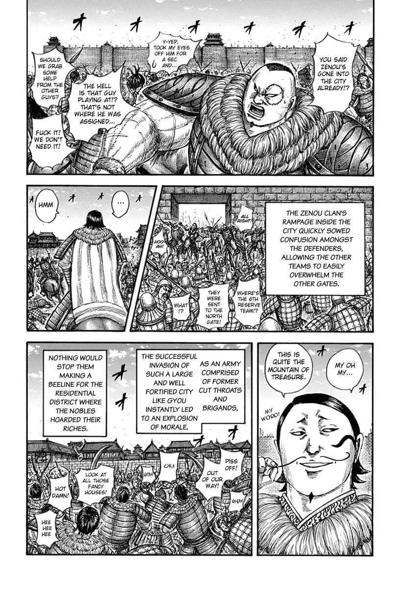 kingdom (E) Chapter 635 page 12