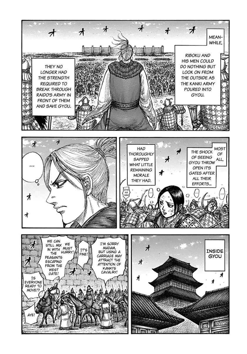 kingdom (E) Chapter 635 page 13