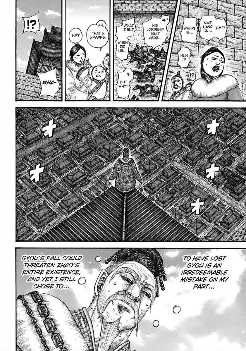 kingdom (E) Chapter 635 page 14