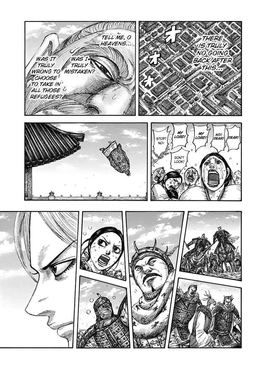 kingdom (E) Chapter 635 page 15